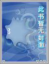 【网游】一鹿倾心